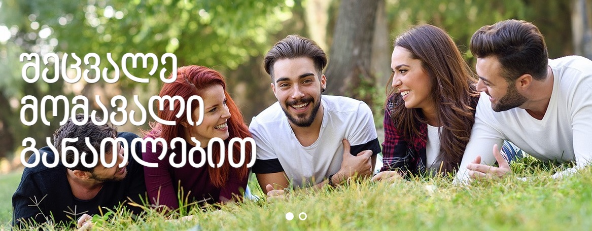 geoglobalacademy.ge